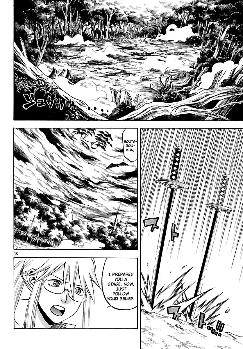 Kaitai Shinsho Zero Chapter 64 13